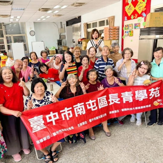 崑山科技大學永續消息