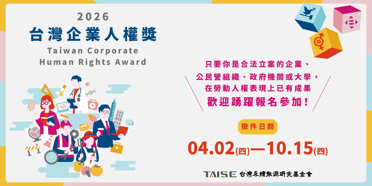 近期活動圖片