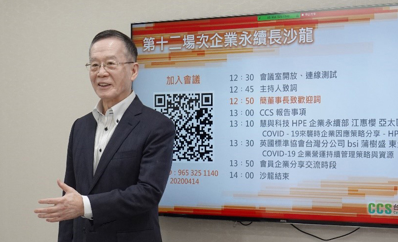 covid-19, 互聯網, 人